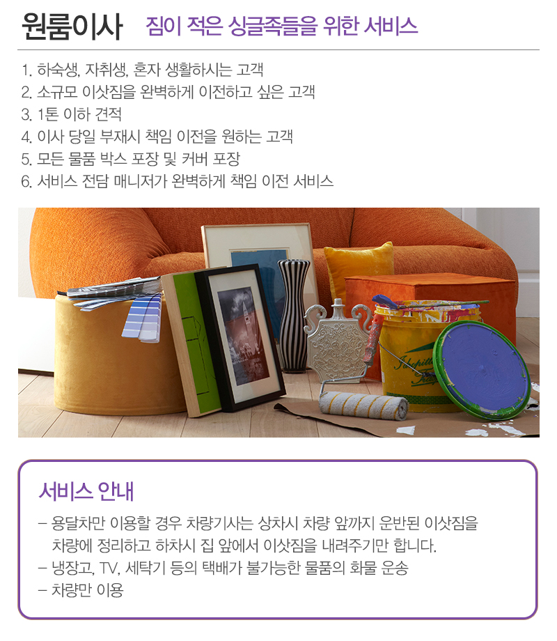 평화통운_내용