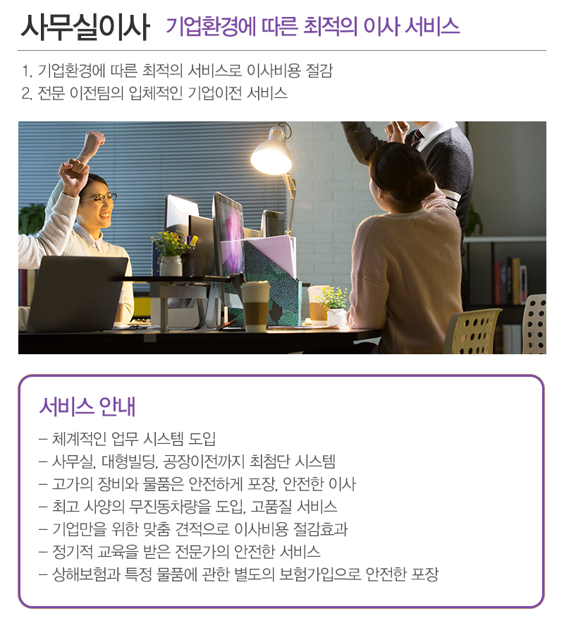 평화통운_내용