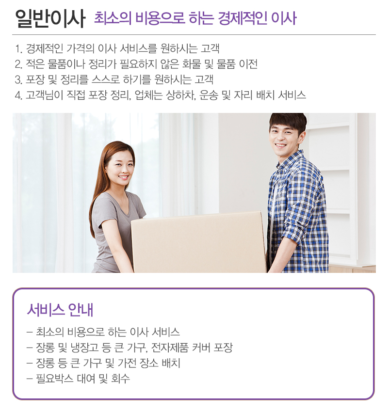 평화통운_내용
